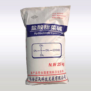 盐酸甜菜碱